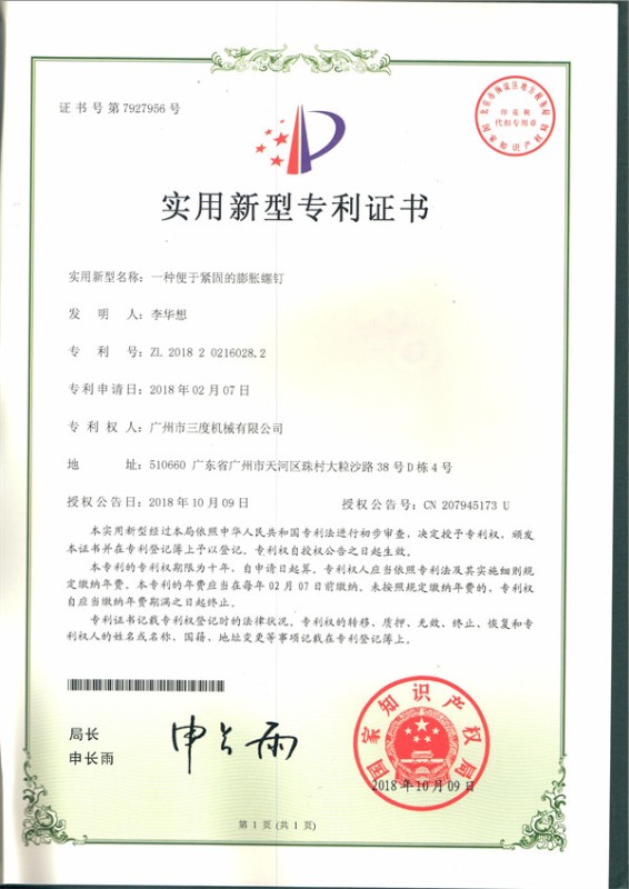 贝博BB平台注册：车辆及配件后商场