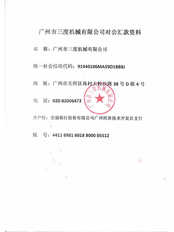 bb贝博APP平台：圣象原木地板 高品质值得信赖